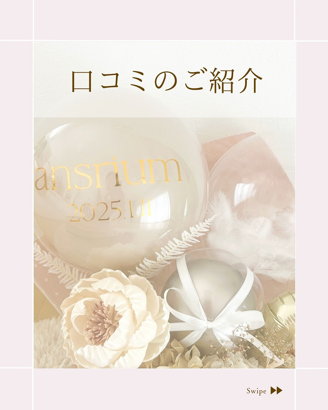 ⌇どこよりも痛みがなくなった！