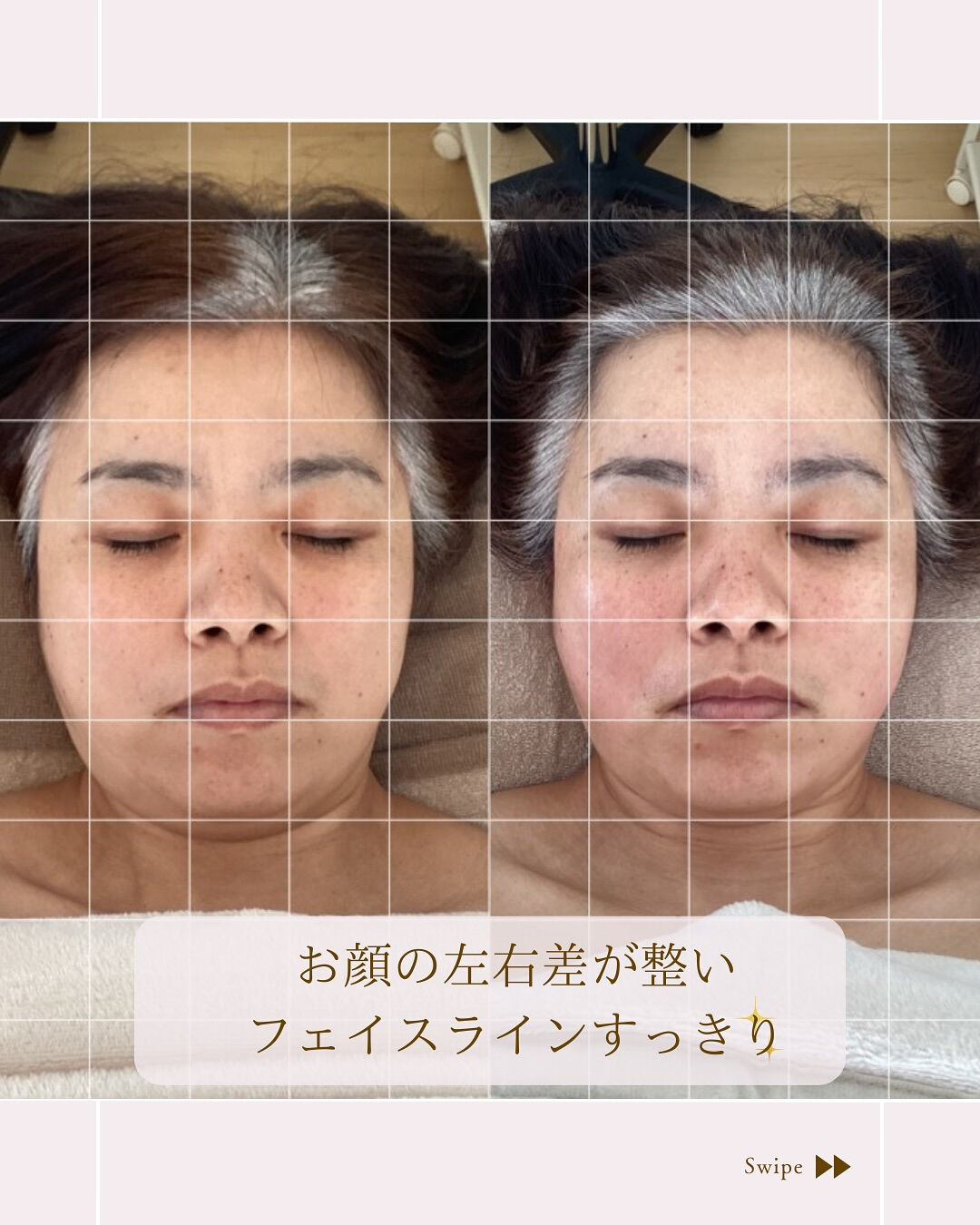 ⌇そのお悩み、終わらせましょう！