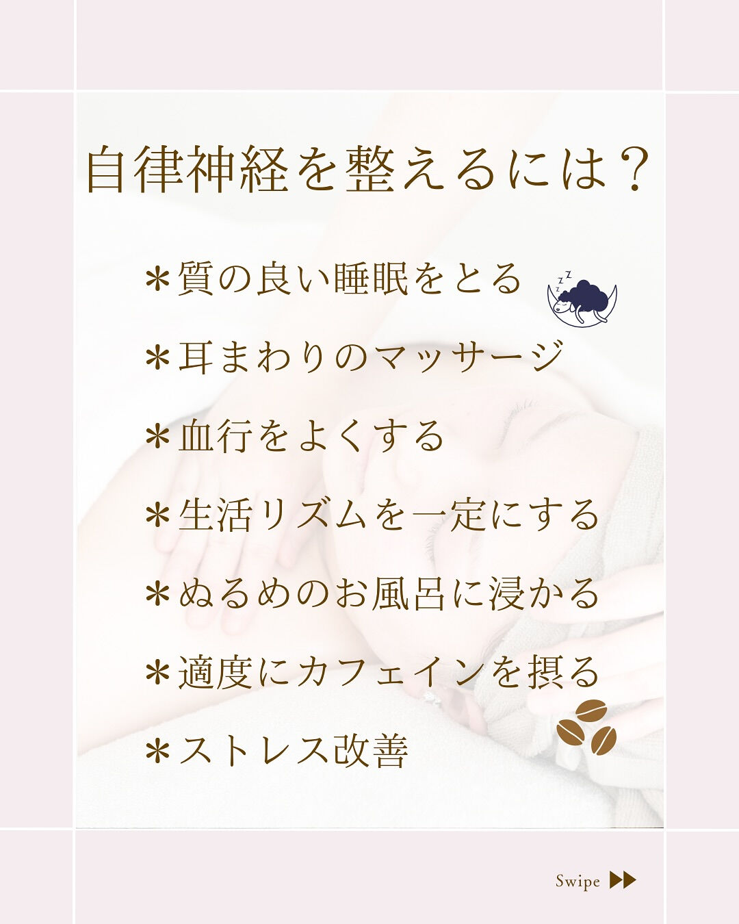 ⌇天気で頭が痛くなる方へ