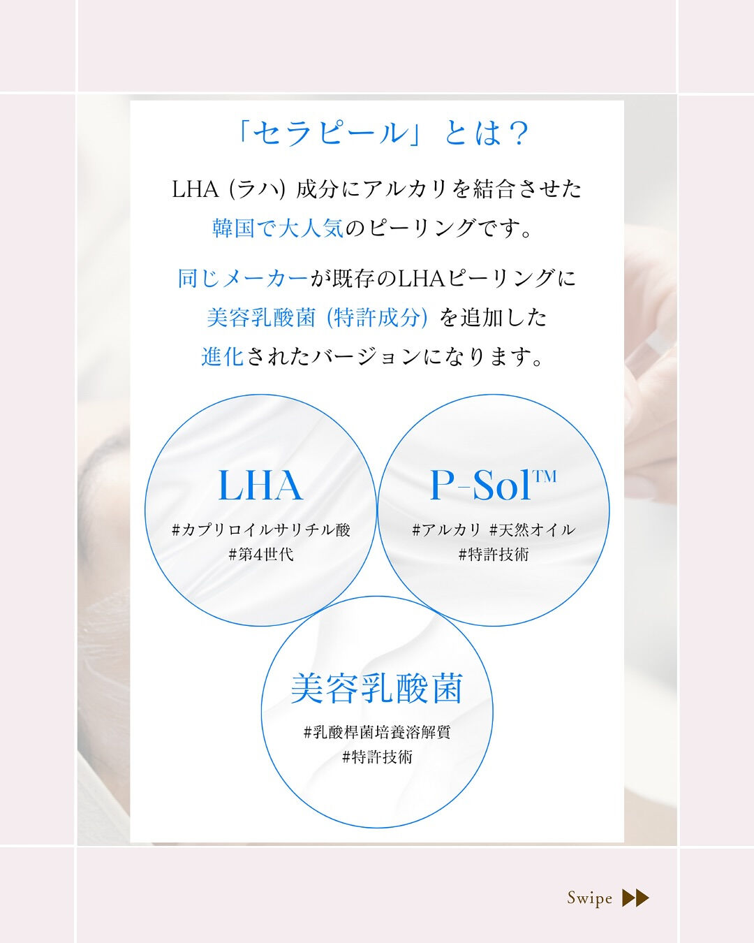 ⌇韓国アイドルみたいな肌になりたい…✨