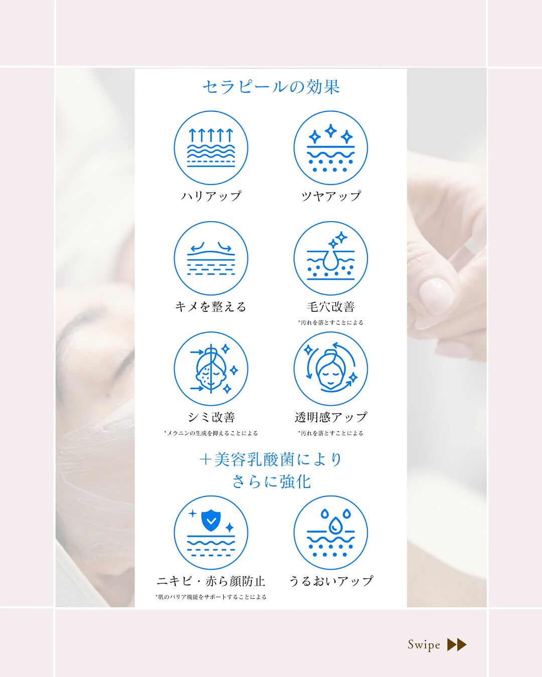⌇韓国アイドルみたいな肌になりたい…✨