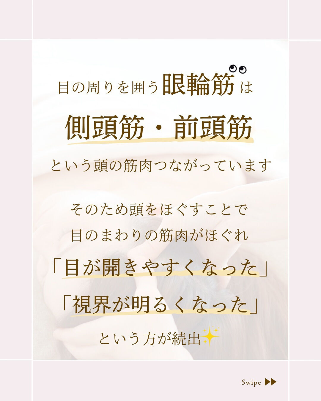 ⌇目の疲れにお悩みの方⸝⋆