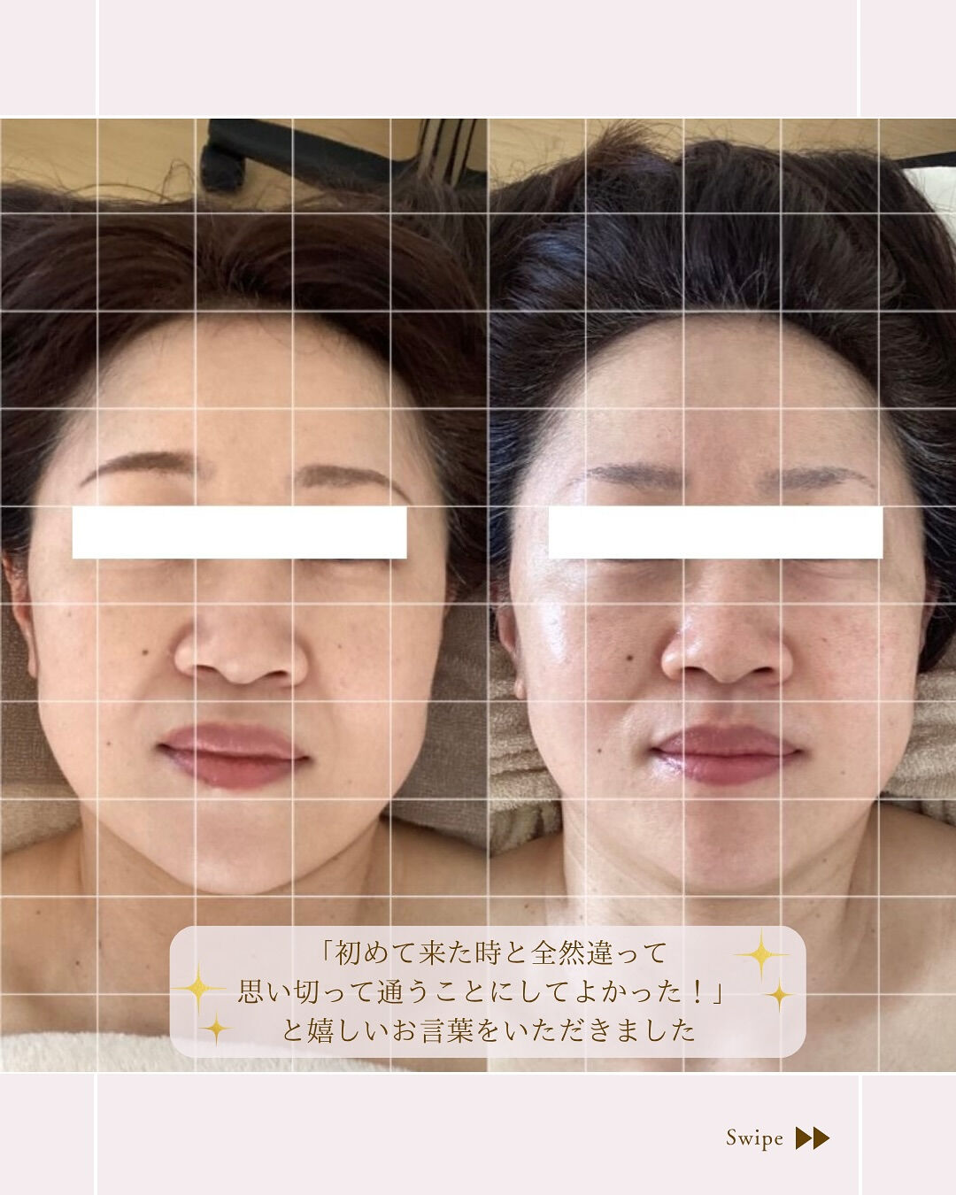 ⌇「なれたらいいな」じゃなくて「なるんです！」