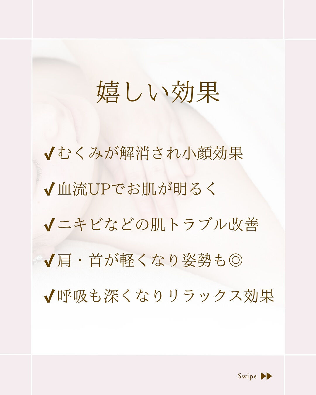 ⌇意外と重要！鎖骨について⸝⋆