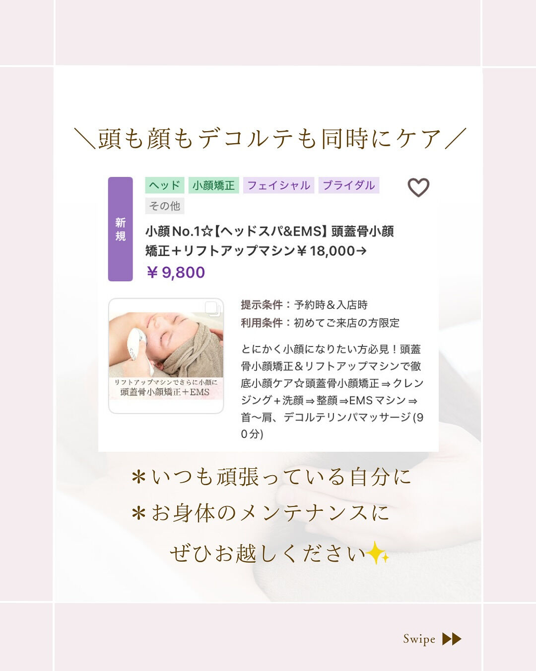 ⌇意外と重要！鎖骨について⸝⋆