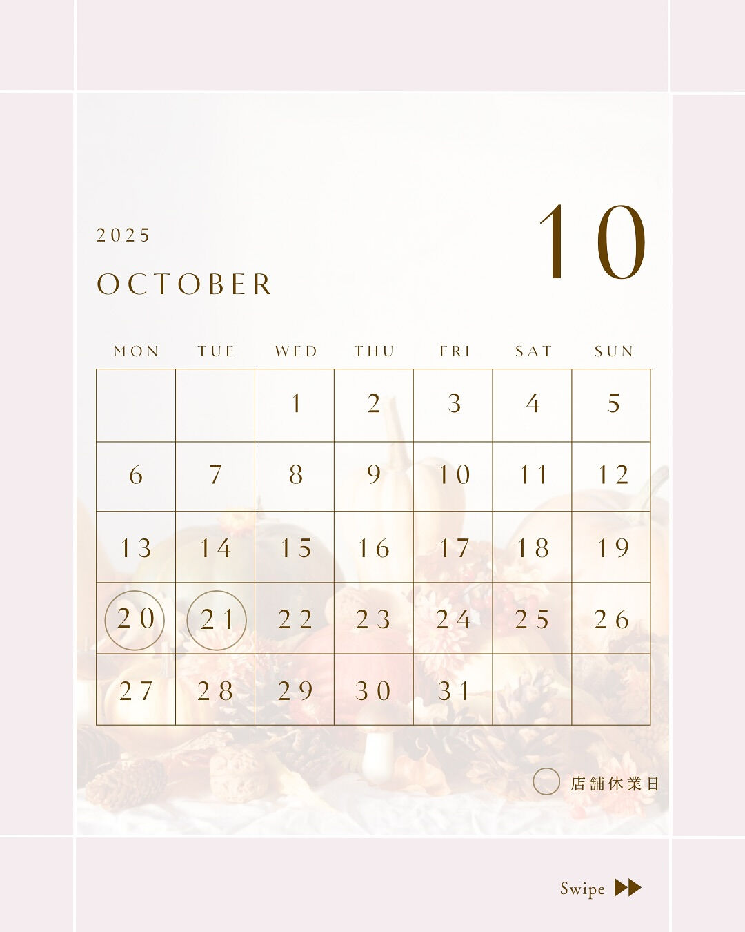 ⌇10月定休日のお知らせ⸝⋆