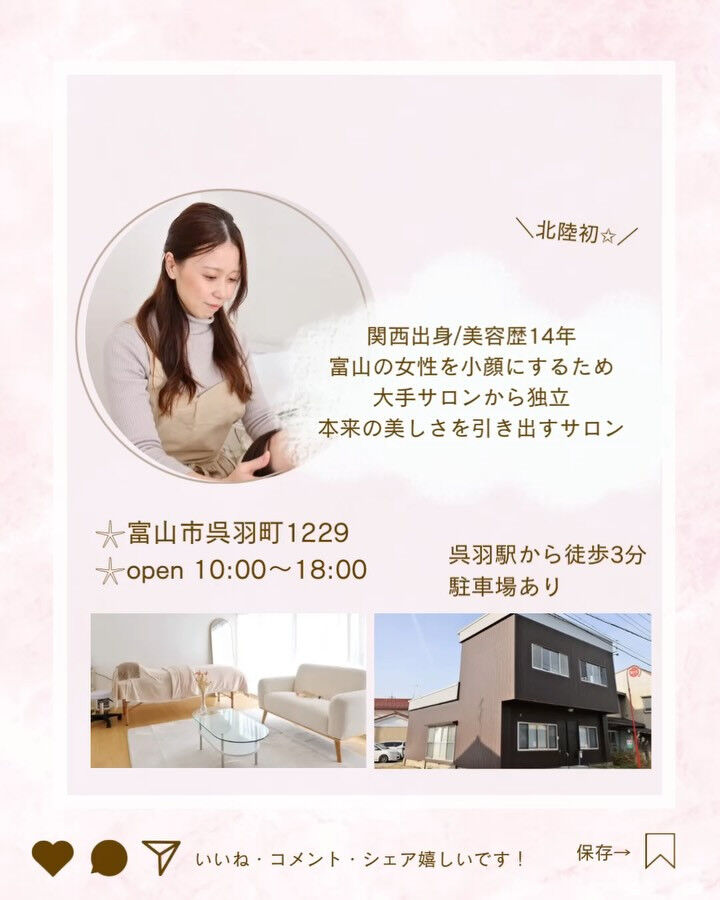 ⌇10月定休日のお知らせ⸝⋆