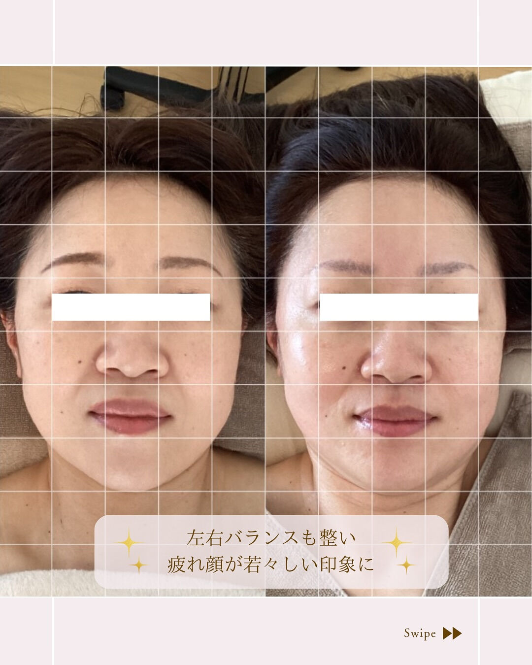 ⌇若返りたい方、集合〜！