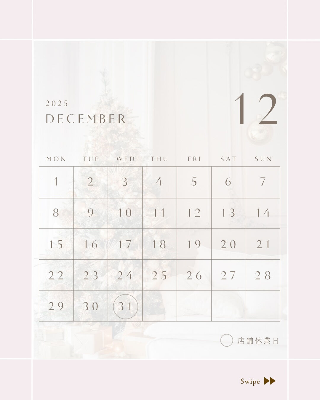 ⌇12月の定休日です⸝⋆