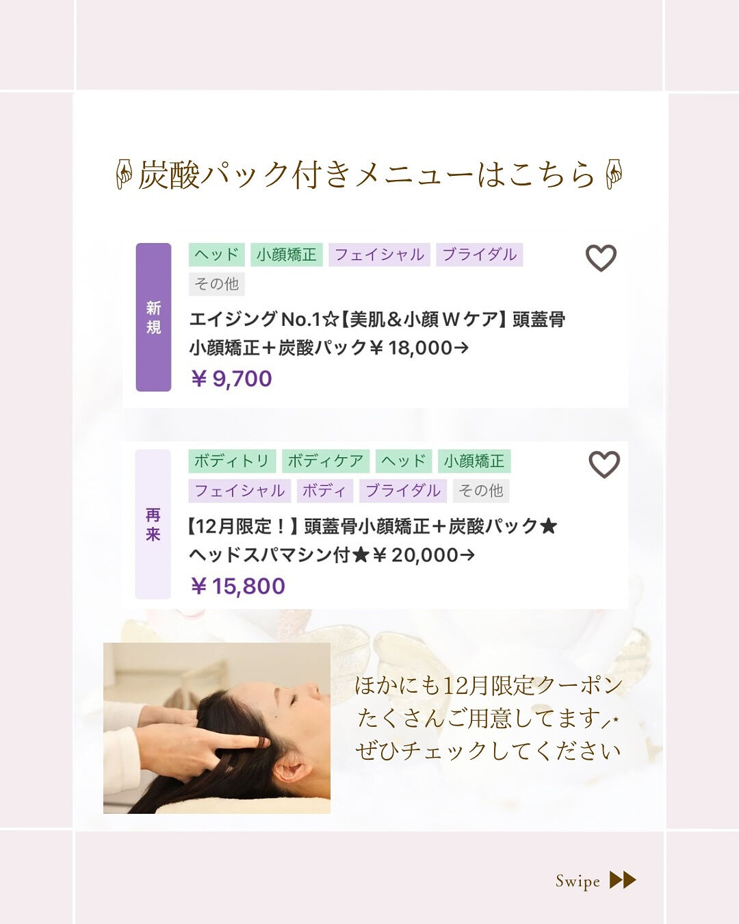 ⌇冬には冬のスキンケア⸝⋆