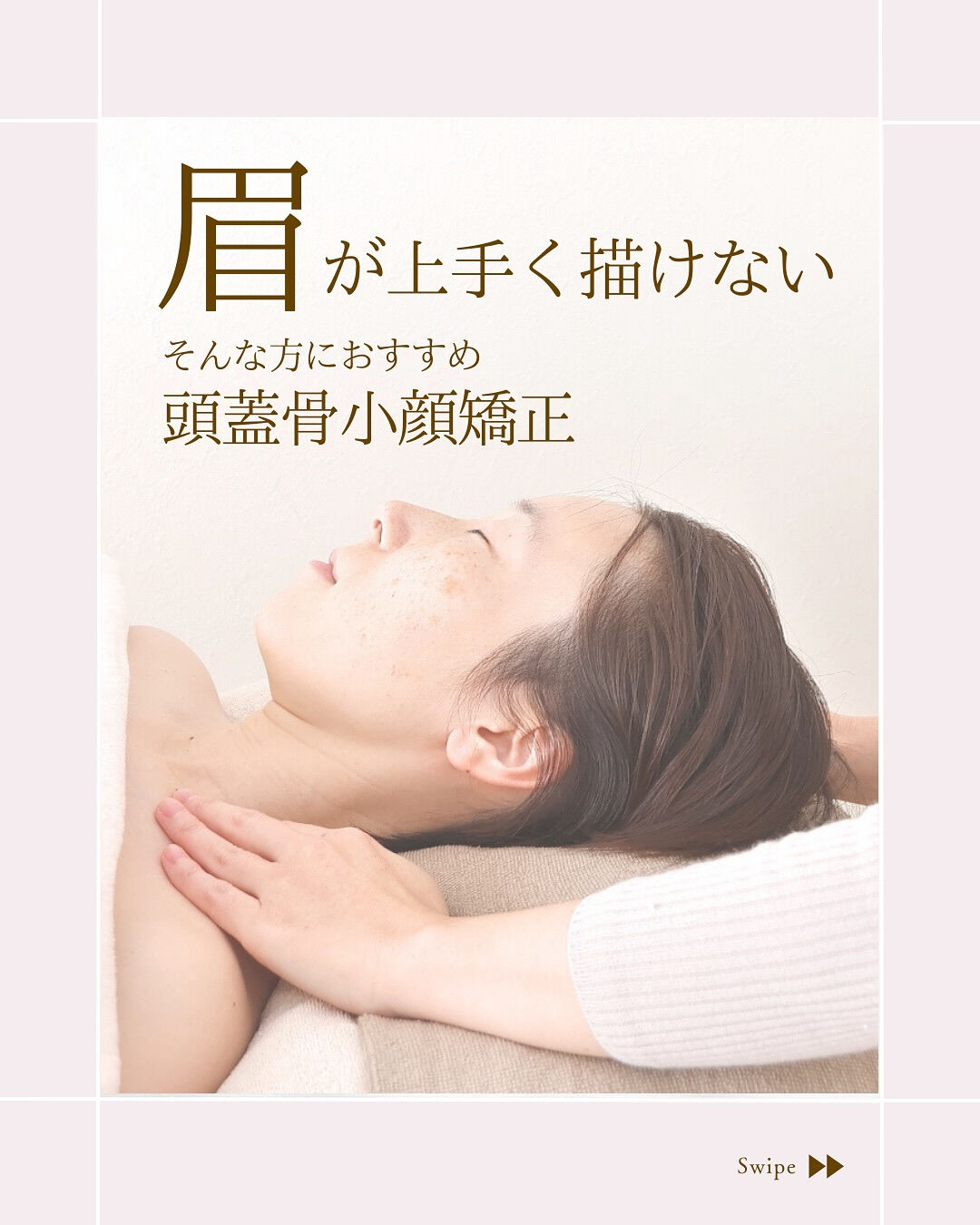 ⌇眉を描くのが苦手な方⸝⋆
