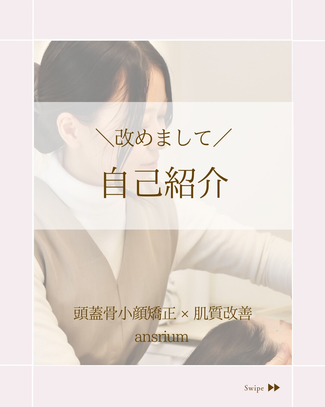 ⌇about me.