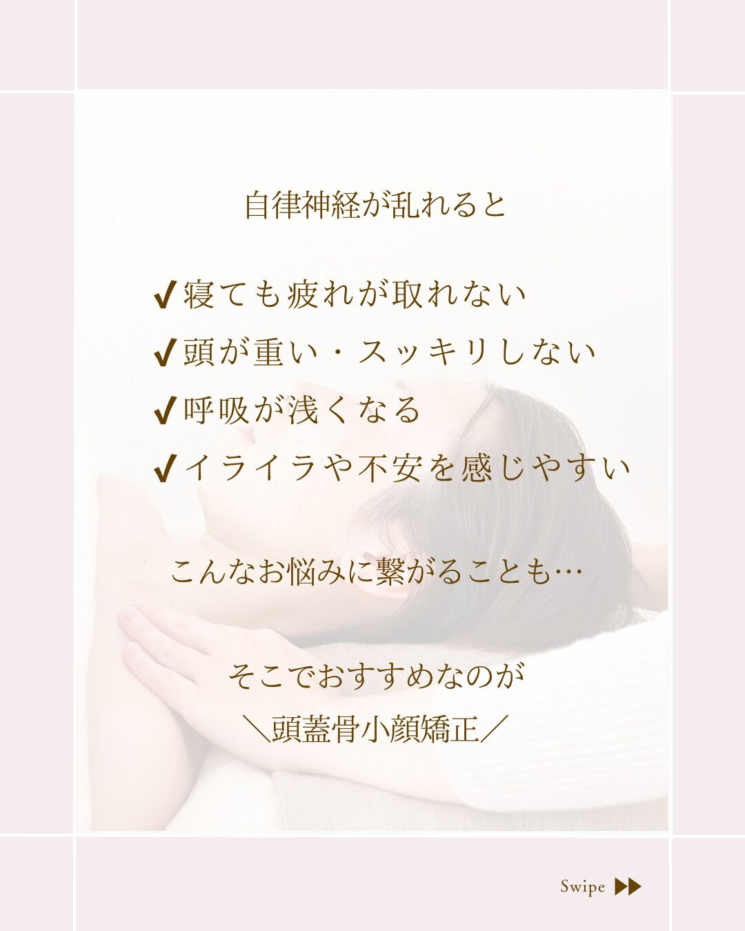 ⌇富山のHSPさんへ