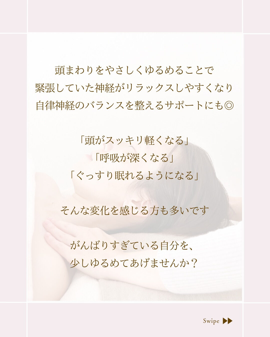 ⌇富山のHSPさんへ