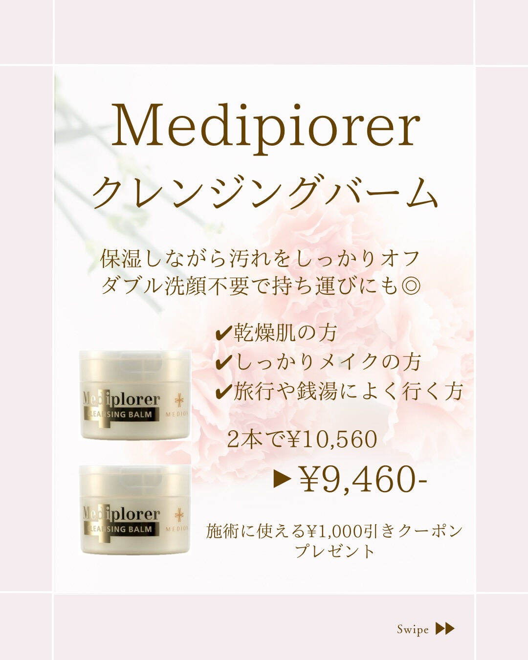 ⌇母の日ギフトに迷っている方⸝⋆