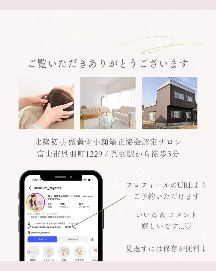 ⌇あなたもまだまだ小顔になれる⸝⋆